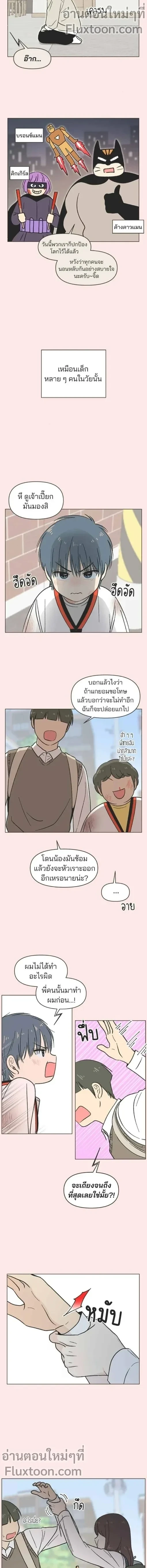 หน้าที่ 5