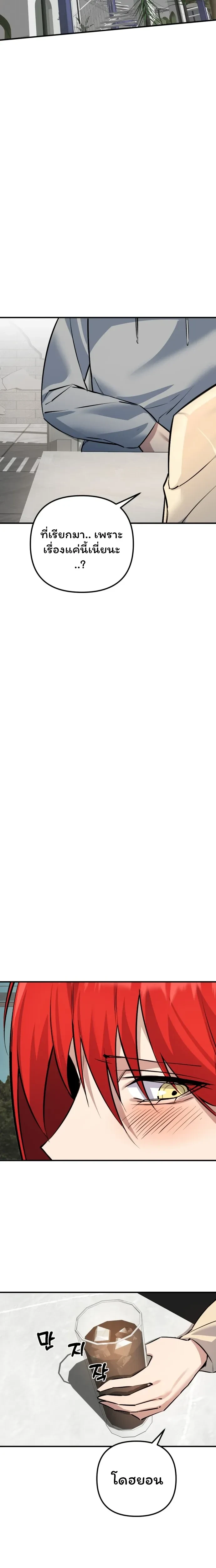 หน้าที่ 34