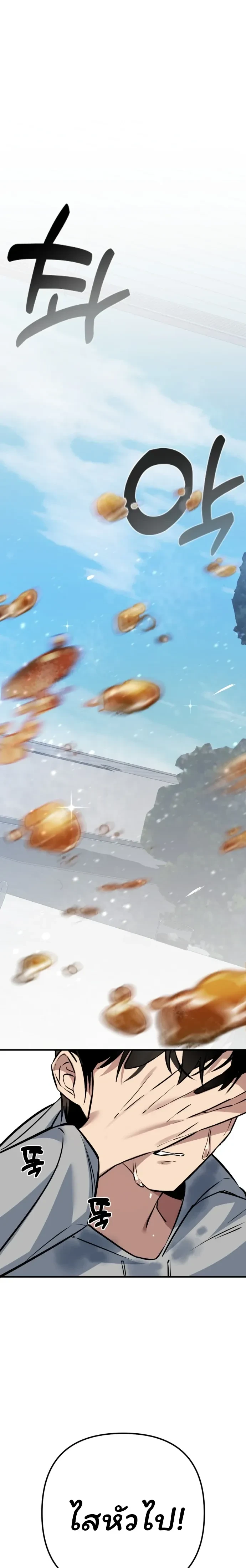 หน้าที่ 35