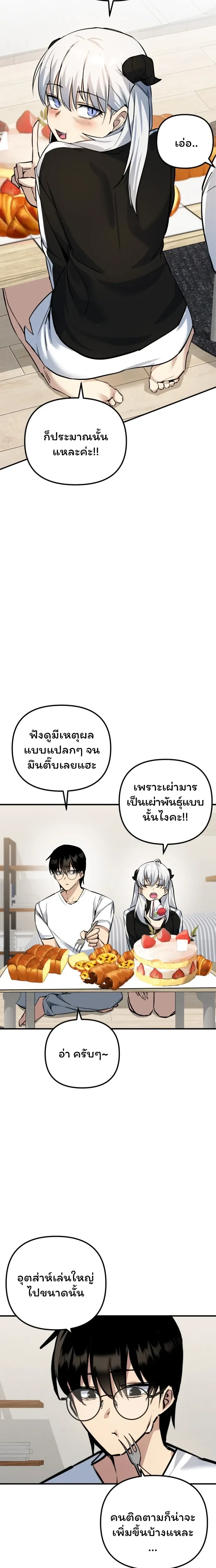 หน้าที่ 19