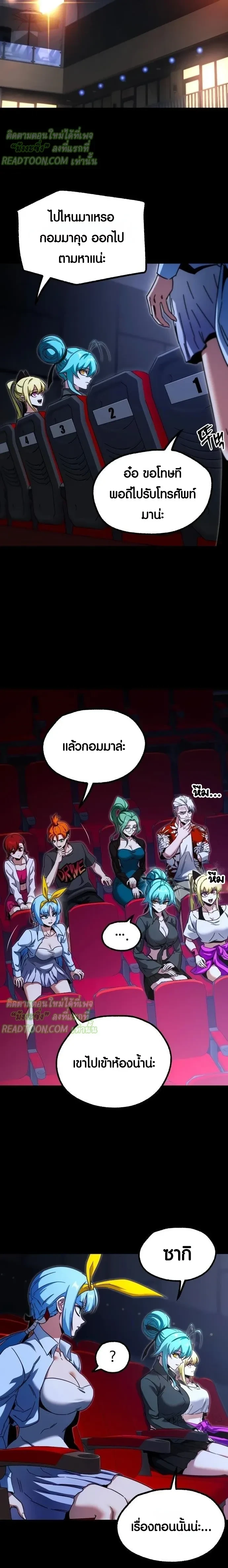 หน้าที่ 29