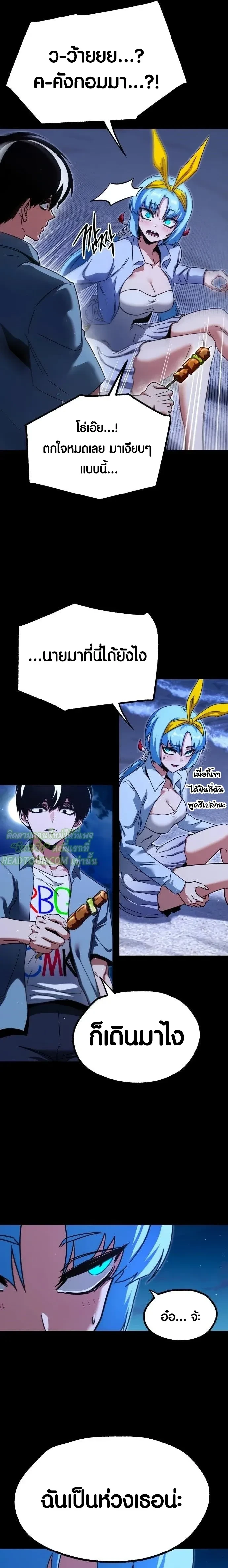 หน้าที่ 24