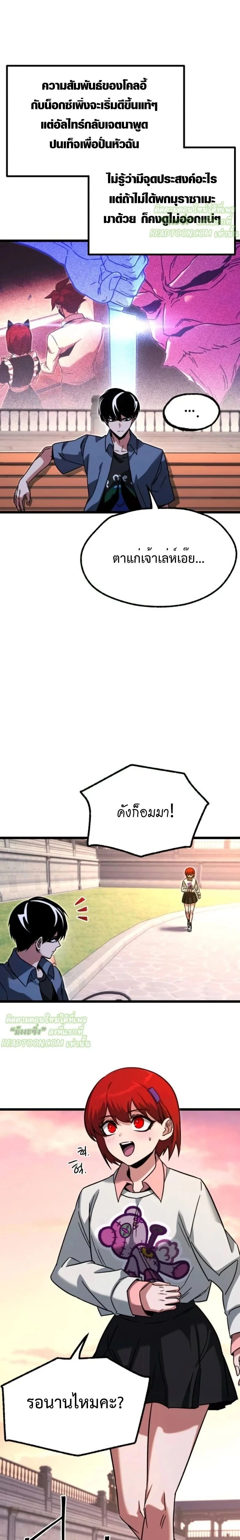 หน้าที่ 34