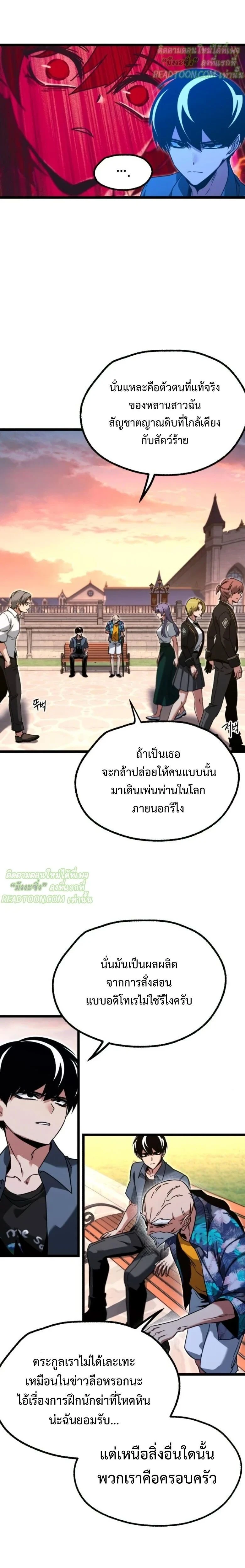 หน้าที่ 26