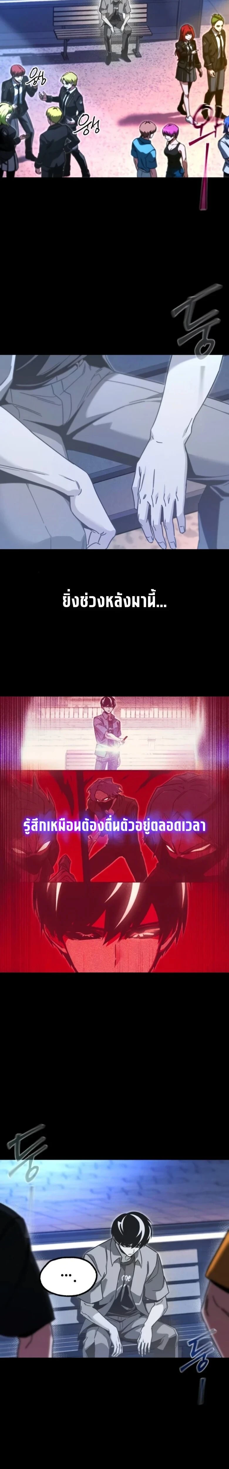 หน้าที่ 17