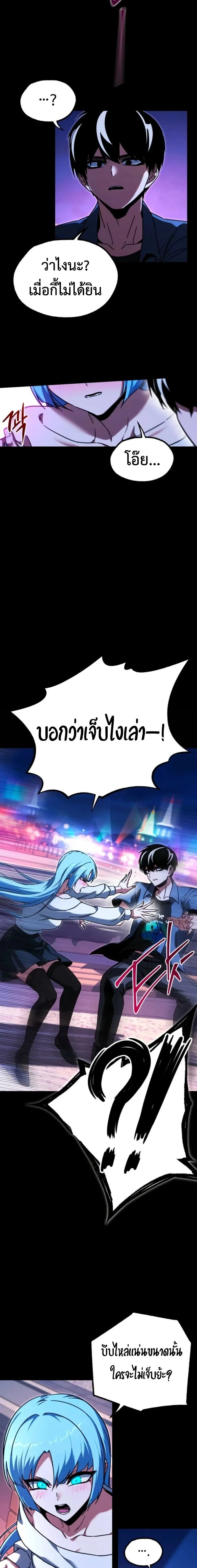 หน้าที่ 22
