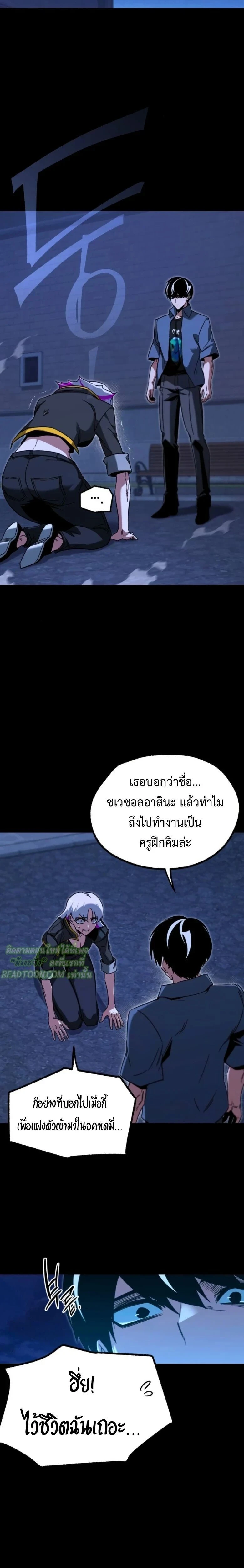 หน้าที่ 13