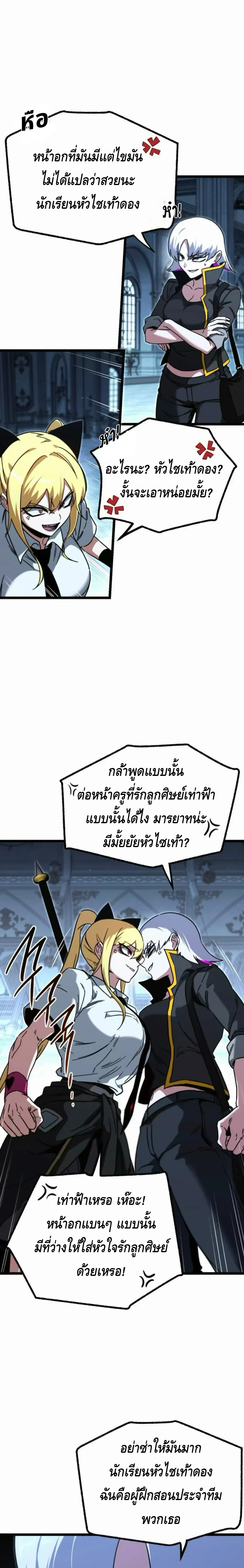 หน้าที่ 29
