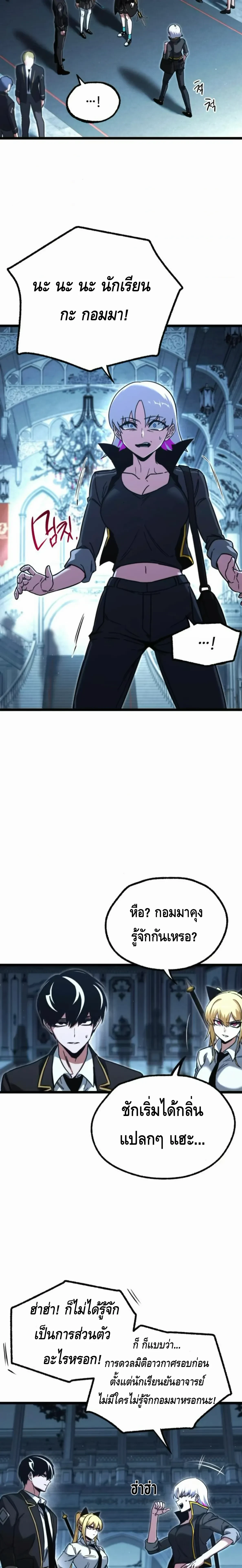 หน้าที่ 27