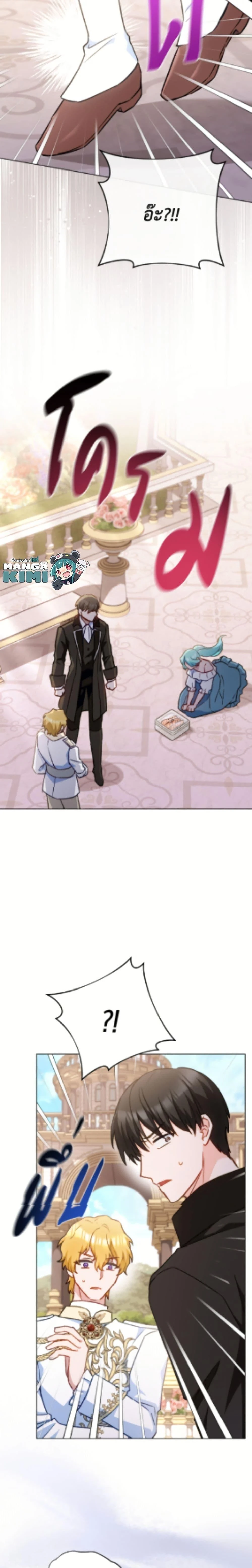 หน้าที่ 19