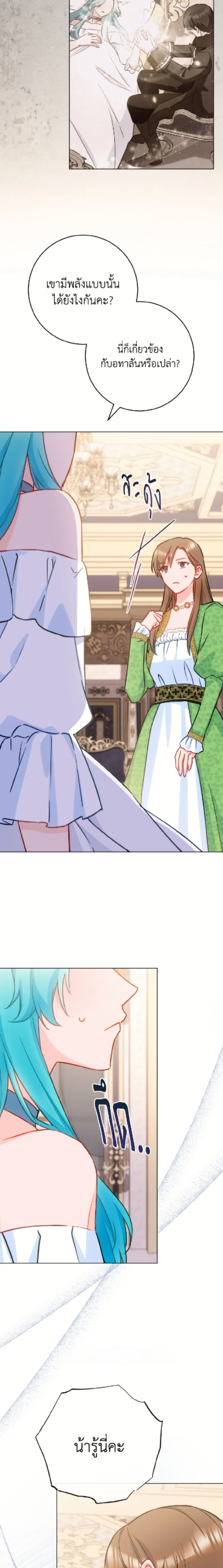 หน้าที่ 24