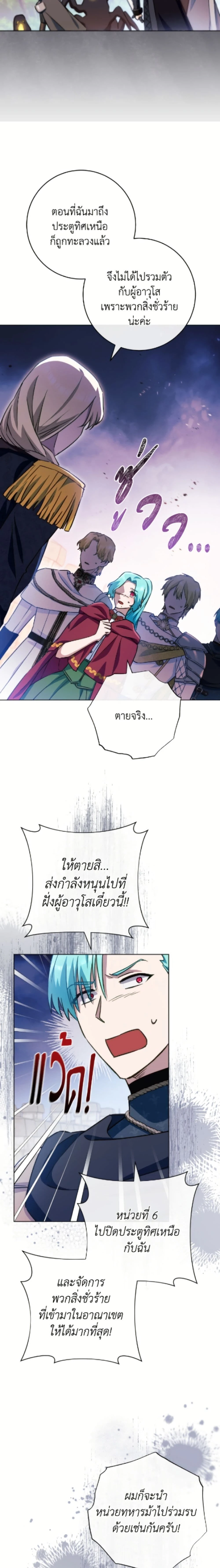 หน้าที่ 6