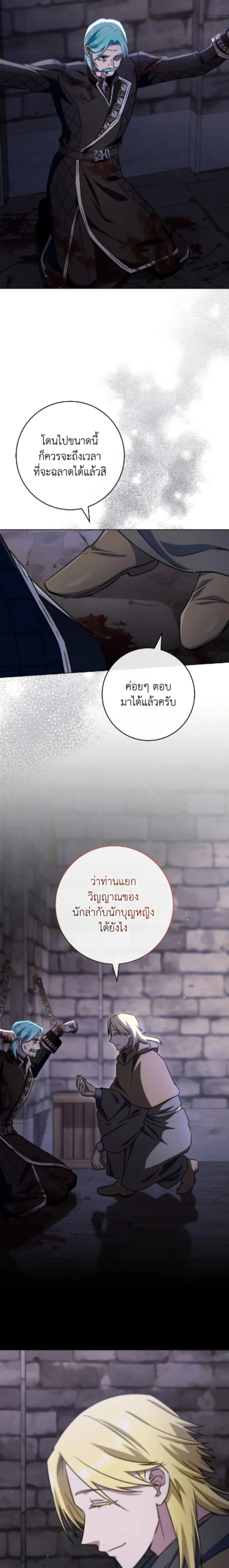 หน้าที่ 17