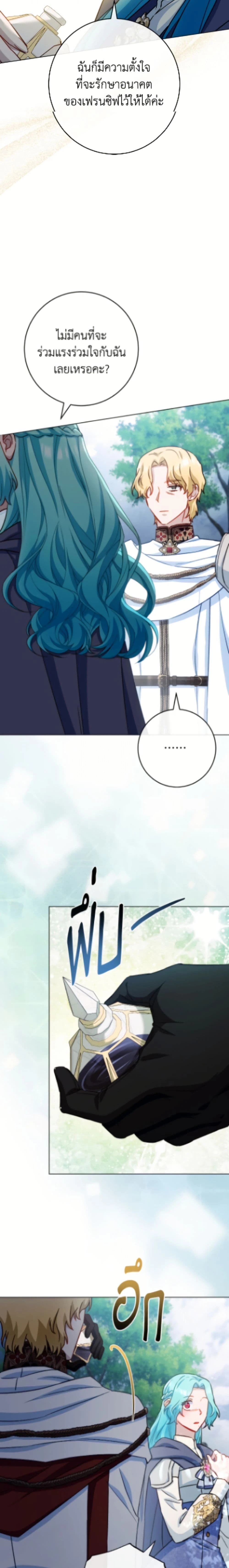 หน้าที่ 14