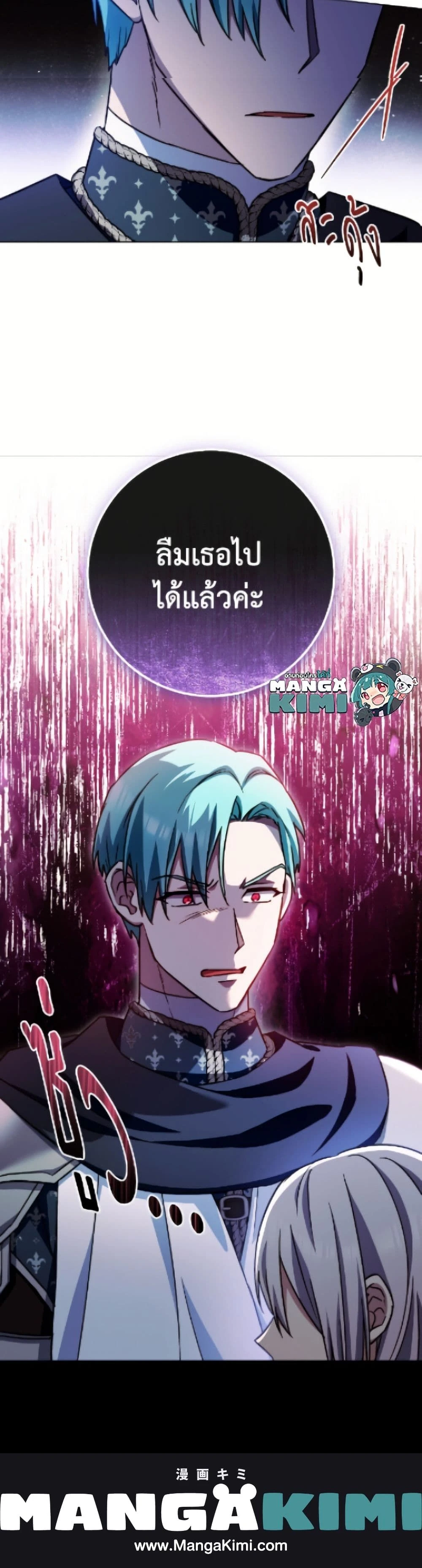 หน้าที่ 26