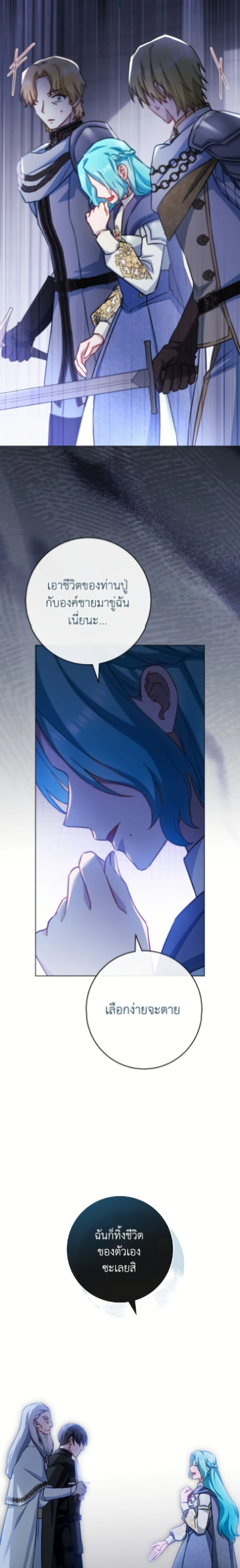 หน้าที่ 29