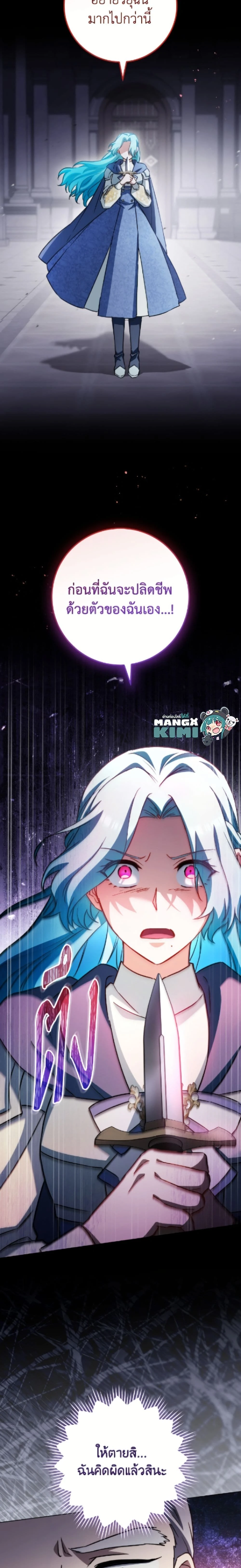 หน้าที่ 34