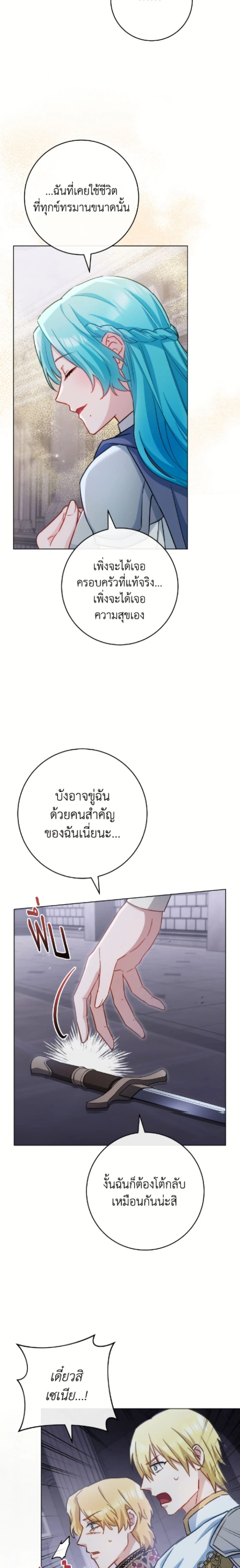หน้าที่ 32