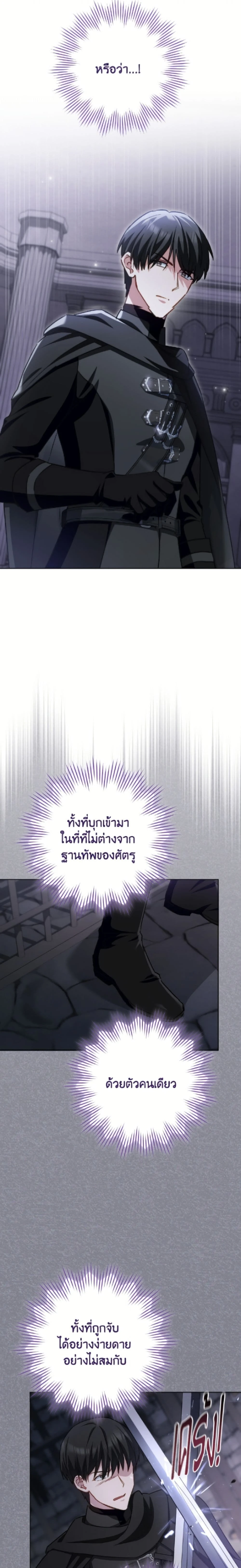 หน้าที่ 37