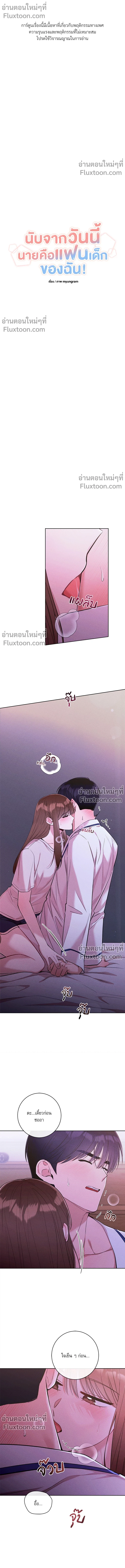 หน้าที่ 2