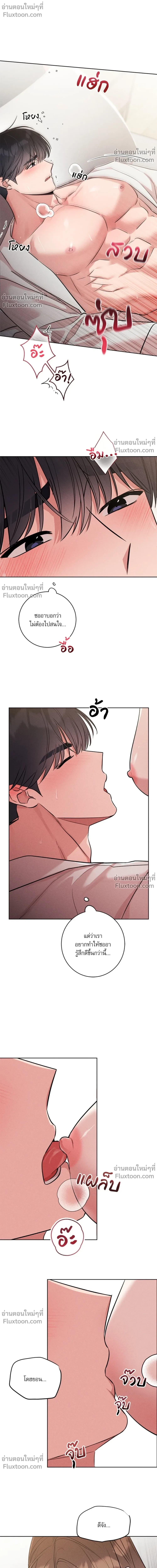 หน้าที่ 16