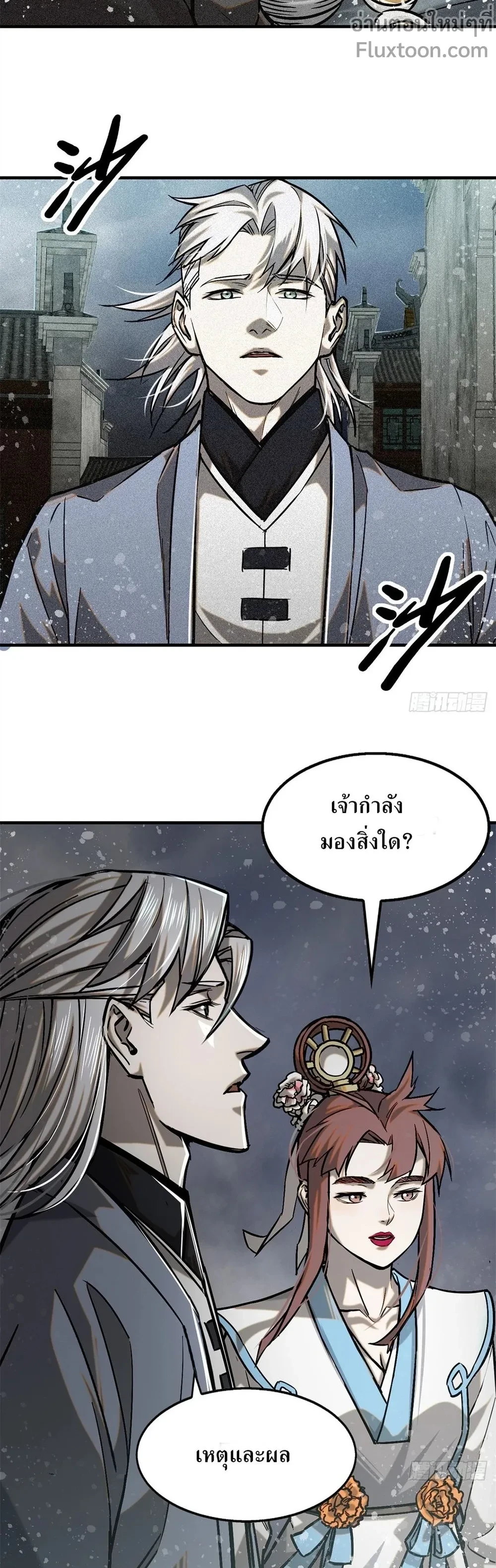 หน้าที่ 10