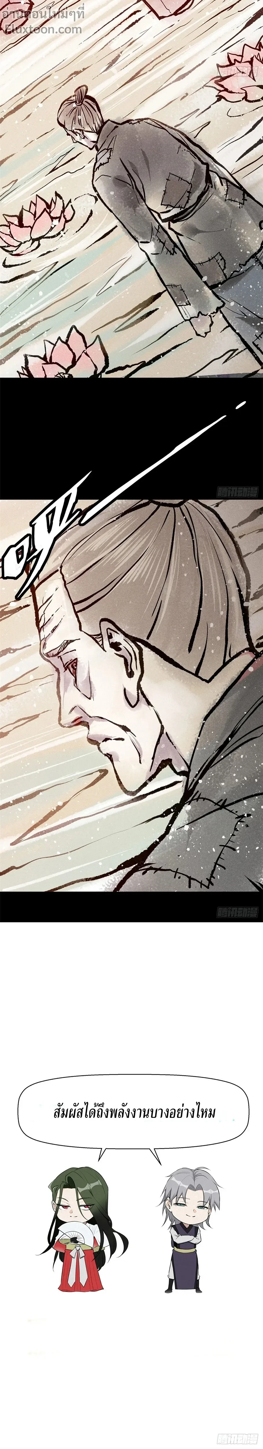 หน้าที่ 12