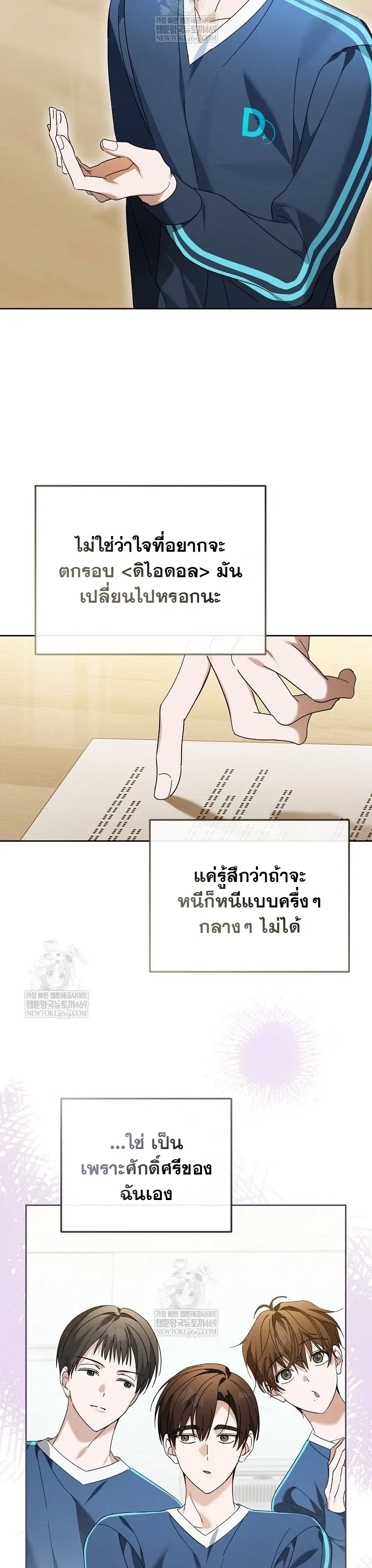 หน้าที่ 3