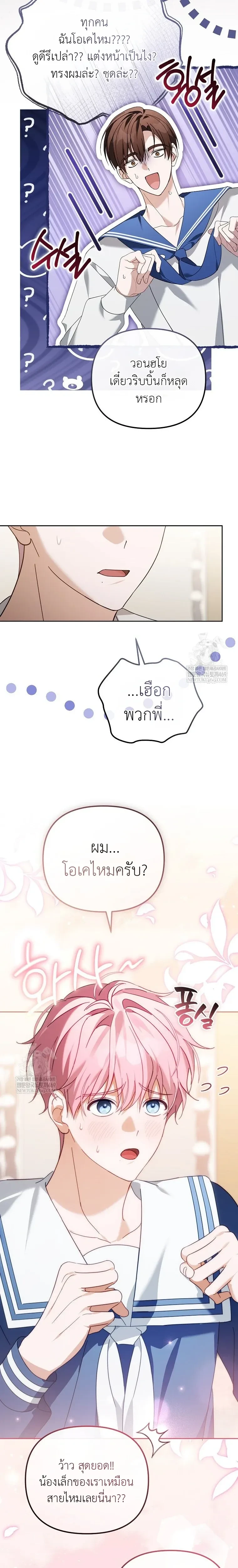 หน้าที่ 21