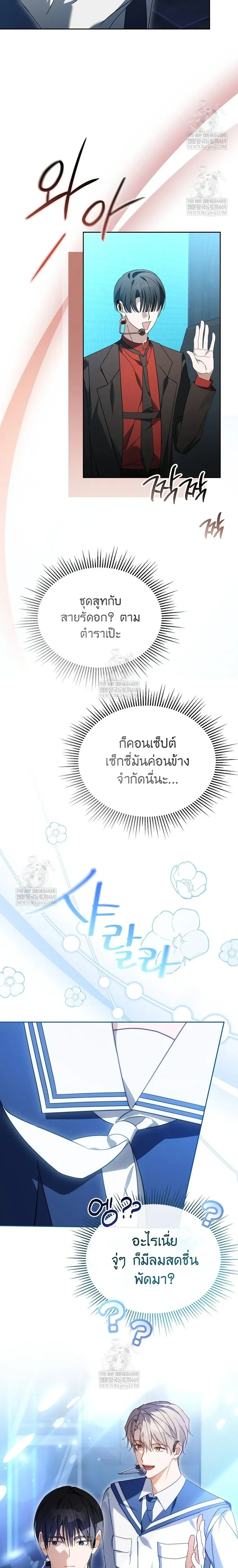 หน้าที่ 11