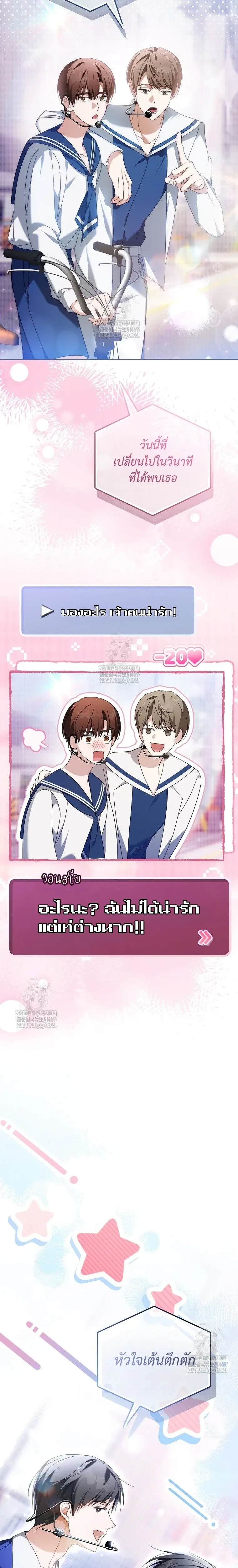 หน้าที่ 19