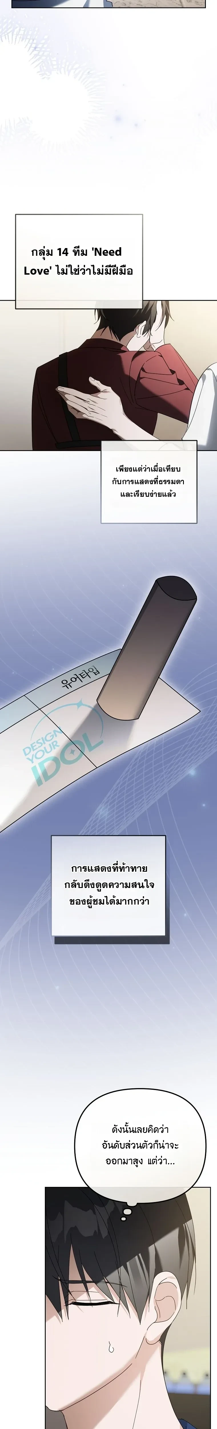 หน้าที่ 16