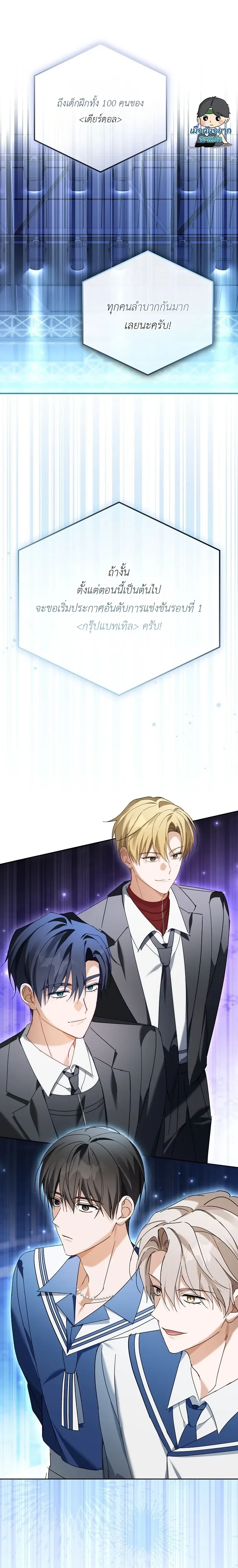 หน้าที่ 1