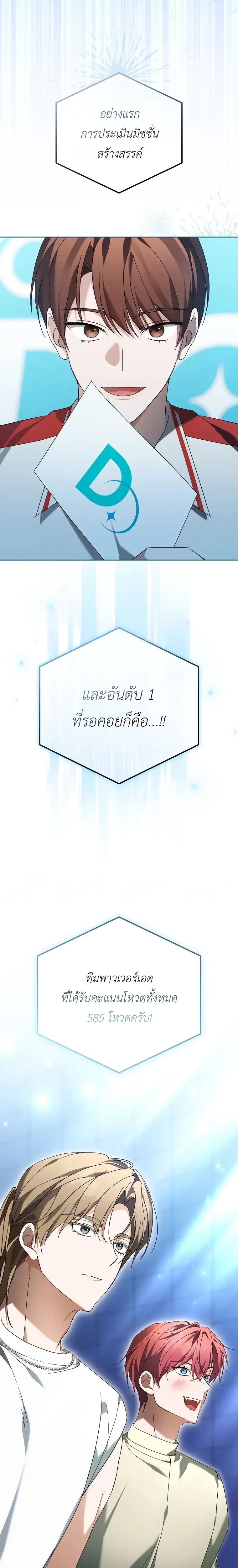 หน้าที่ 2