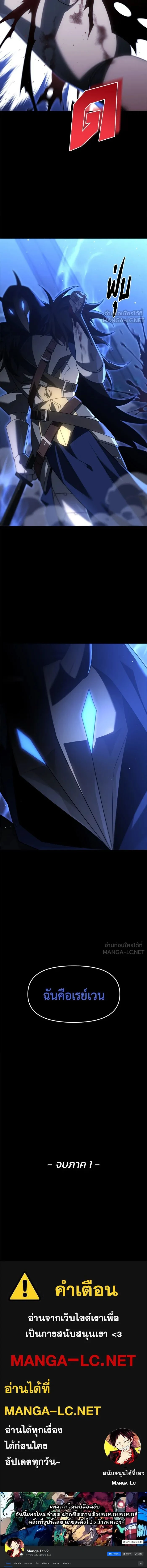 หน้าที่ 32