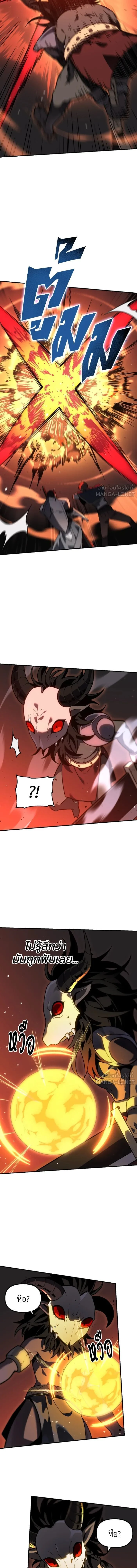 หน้าที่ 53