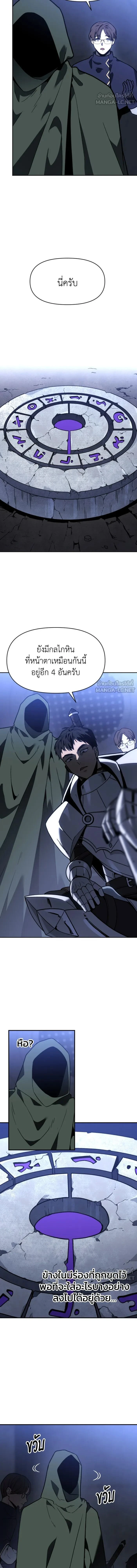 หน้าที่ 39