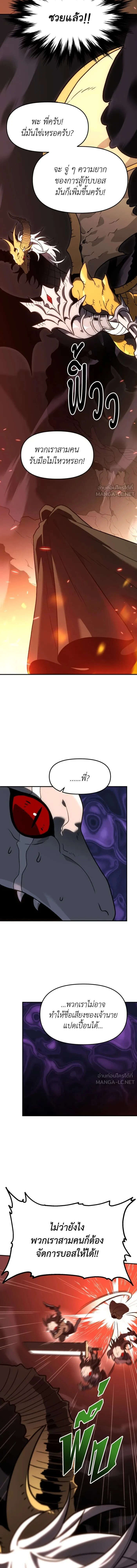 หน้าที่ 50