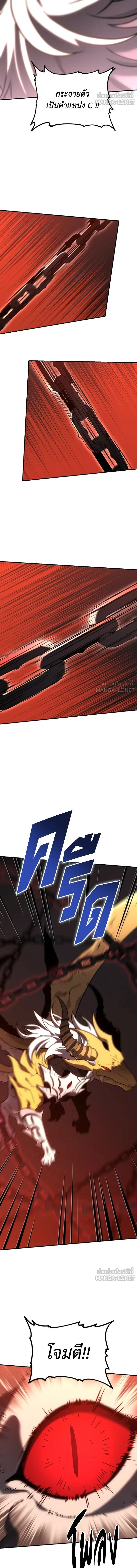 หน้าที่ 51