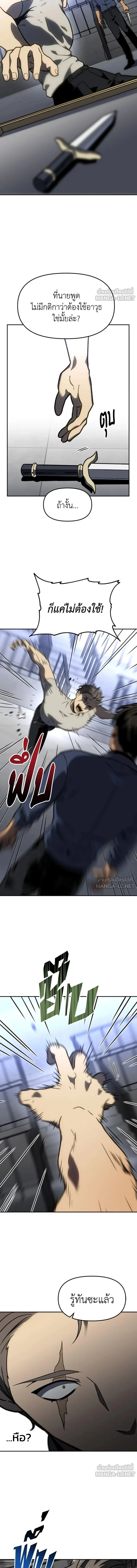 หน้าที่ 28