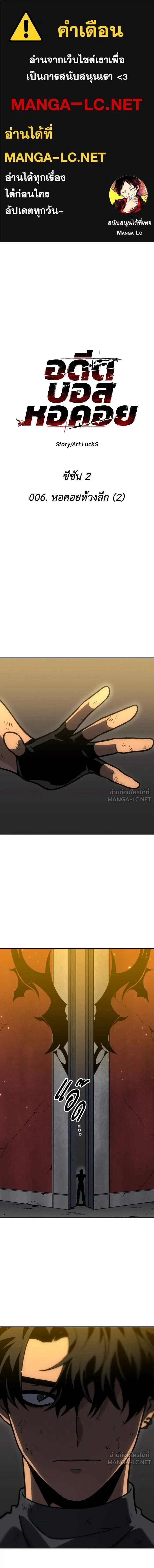 หน้าที่ 1