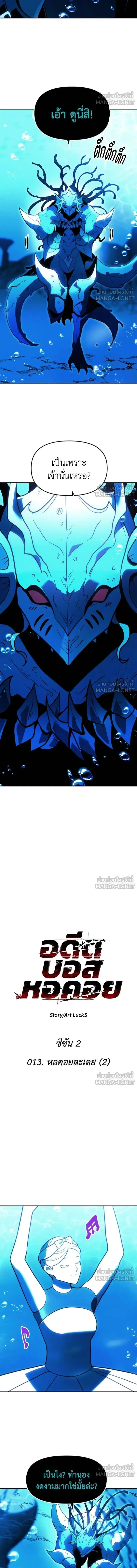 หน้าที่ 2