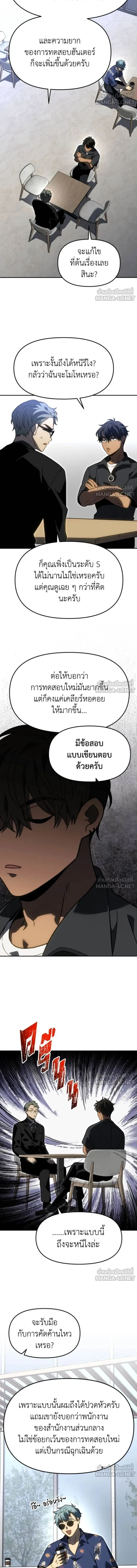 หน้าที่ 22