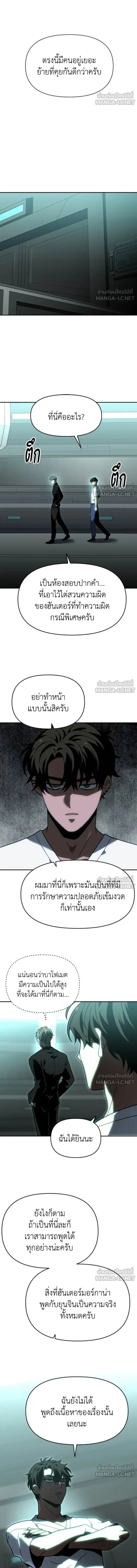 หน้าที่ 6