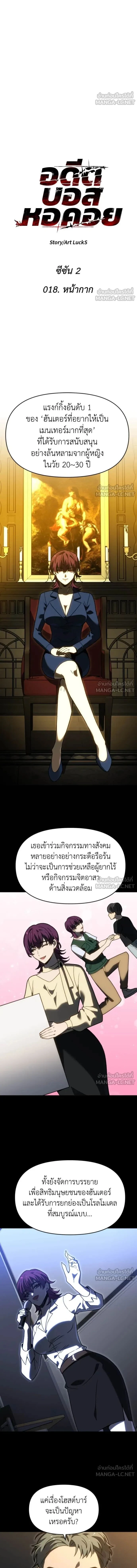 หน้าที่ 6