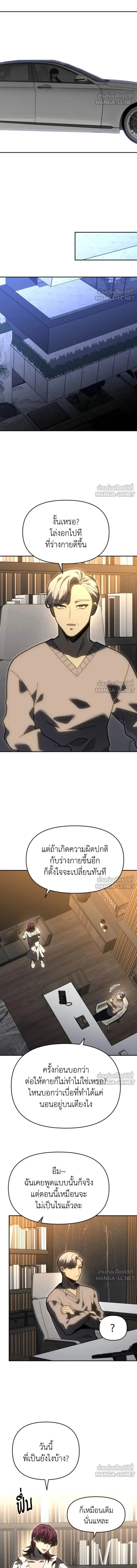 หน้าที่ 20