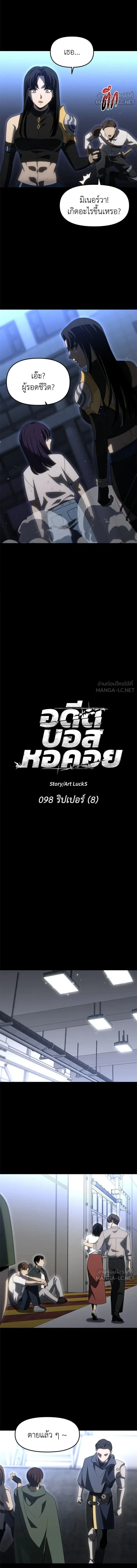 หน้าที่ 3