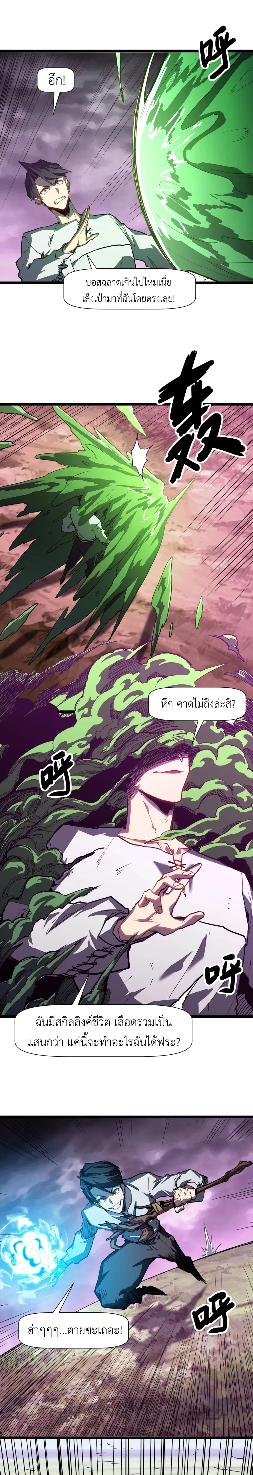 หน้าที่ 17