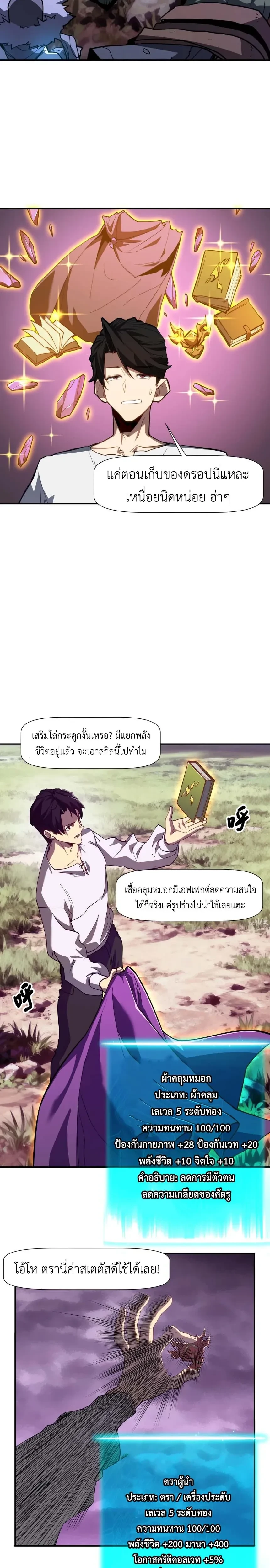 หน้าที่ 9