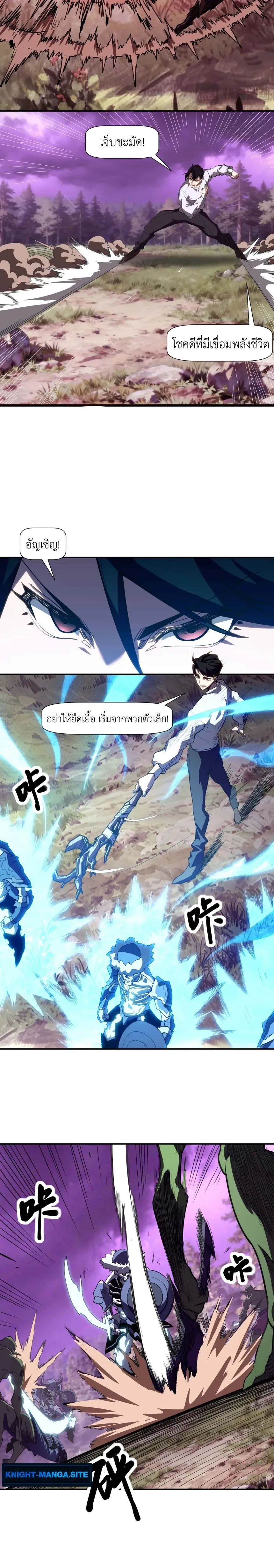 หน้าที่ 4